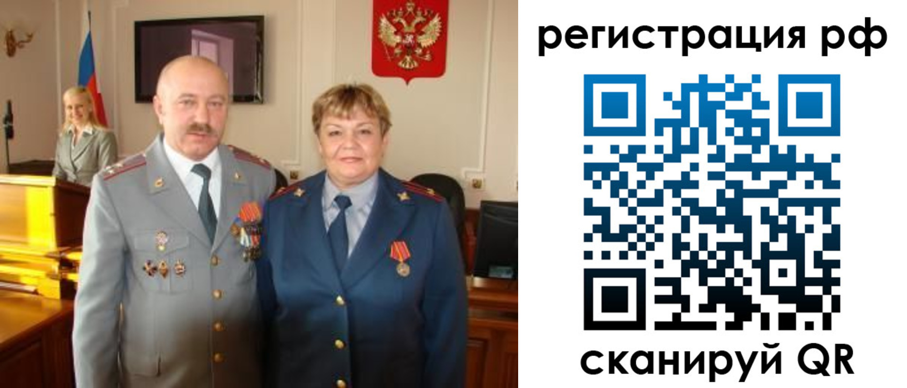 пропишу в квартире в Жердевке