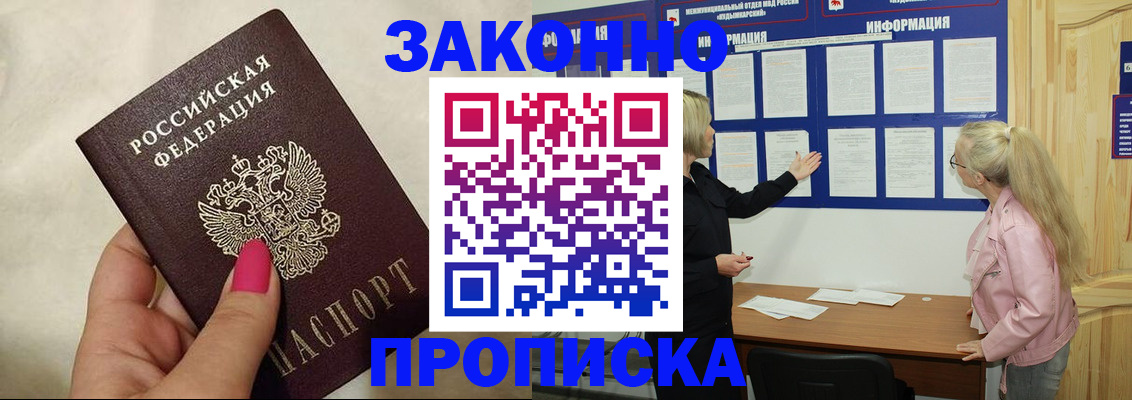 регистрация для школы в Жердевке